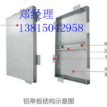 桐乡铝单板生产厂家质量标准要求