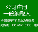 注册深圳公司、香港公司费用多少?需要多少时间?图片