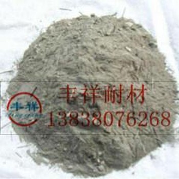 豐祥耐材生產(chǎn)銷售鋼纖維增強澆注料