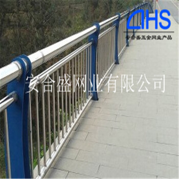 桥梁护栏不锈钢复合管桥梁扶手河道护栏安合盛生产