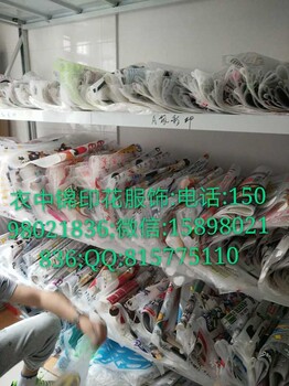 热转印烫画胶片、裁片印花、坯布印花加工、丝网油墨印刷加工、凹印印刷加工等