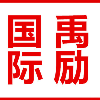 上海报关收费上海代理报关如何收费