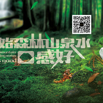 廣州桶裝水代理助你走上美好生活