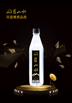 瓶裝水代理加盟哪家好