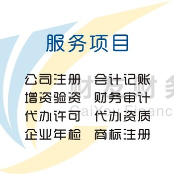 转让北京三千万投资基金管理公司转让投资基金管理公司