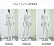 批发服装店模特道具女全身橱窗展示道具时尚组合假人模特新款图片2