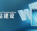 网站建设对企业有哪些意义？