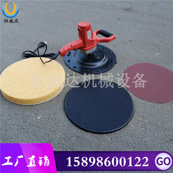 手提式墻邊抹光機(jī)建筑工具墻面打磨機(jī)配件放心購(gòu)買