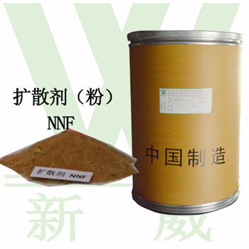 供应黑碱除油王活性剂扩散剂NNF