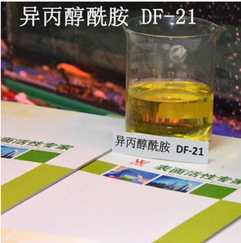 供应增稠剂纺织活性剂异丙醇酰胺（DF-21）