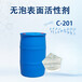 高压无泡喷淋清洗无磷表面活性剂C-201聚乙烯醇丙烯醚