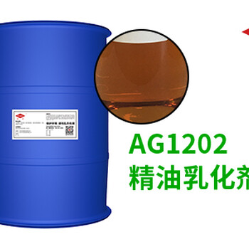 水基清洗剂配方/清洗剂乳化剂/AG1202氨基蔗糖酯/DF-21