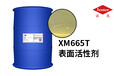 常温除油原料，酸性除油清洗，XM665T表面活性剂