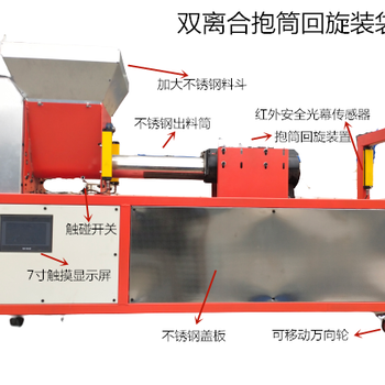 随州市全新装袋机造型美观,抱筒装袋机