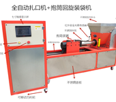 互赢装袋扎口一体机,半自动装扎一体机设计合理