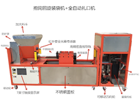 互赢装袋扎口机,随州市安全装袋扎口一体机图片0