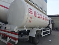 遂宁陕汽特种粉粒物料运输车厂家价格水泥运输车10图片3