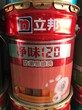 立邦净味120防潮易擦洗内墙乳胶漆