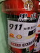 911聚氨酯防水涂料价格表黑虎911聚氨酯防水涂料