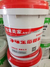 1550124092021804400-0.jpg@1e_1c_220w_220h_90Q.jpg