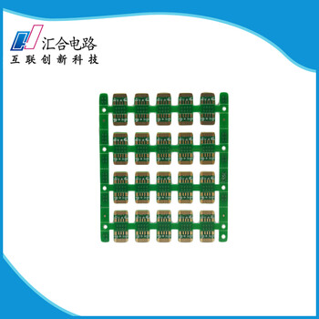 深圳pcb打样电路板加工线路板厂家汇合电路