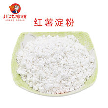 供应川北凉粉农家手工红薯淀粉组合装图片