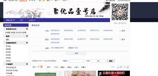 小桔店长小桔店长招商加盟——全国招商加盟图片1