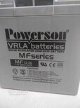 复华蓄电池MF12-2412V24AH价格参数图片4