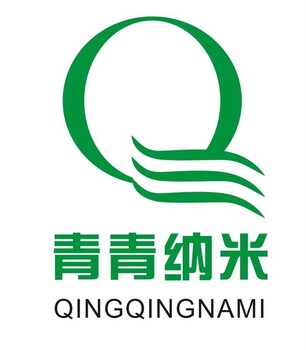 深圳市青青纳米玻璃纳米涂料