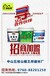 广东省回填宝生产厂家—回填找平材料品牌,卫生间回填服务提供商!