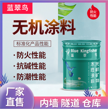 無機(jī)涂料防火嗎