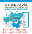 上海到俄罗斯格拉日丹斯卡亚196201铁路拼箱、整柜特价铁路运输