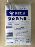 粘接砂浆瓷砖胶粘贴波化砖，通体砖图片5