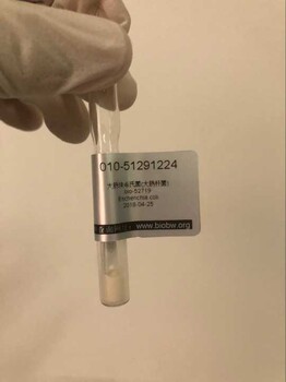 大肠杆菌噬菌体T4rIIa44,rIIAmutantATCC菌种BIOBW生物