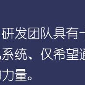 梦立渊江苏梦立渊软件技术有限公司