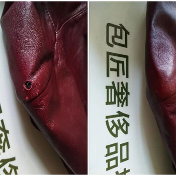 皮衣磨損修復(fù)-皮衣皺了怎么弄平-武漢皮服翻新在哪