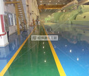 杭州防静电环氧水磨石地坪设计销售施工价格恒博供图片