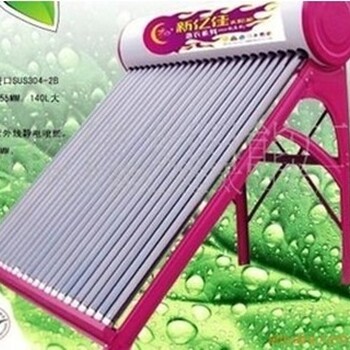 太陽(yáng)能熱水器