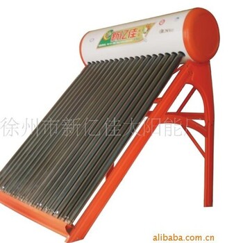 新億佳太陽能熱水器