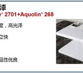  Supply Wanhua Waterborne Polyurethane Curing Agent 161 Qingdao Youxin Trading Co., Ltd