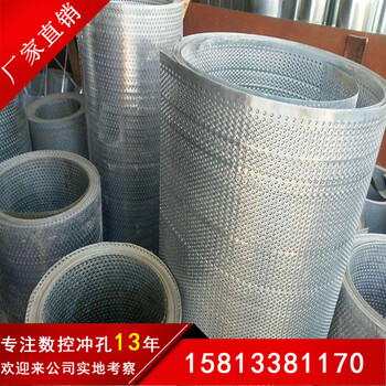 鋁板網(wǎng)鋁沖孔板打孔鋁板穿孔板圓孔鋁板板厚1.5mm沖孔網(wǎng)