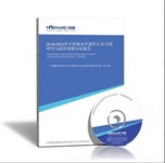 2018-2023年中国向心球轴承行业市场前景预测与投资战略规划分析报告