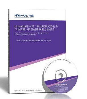 2018-2023年中国轨道交通装备用涂料需求前景预测与投资战略规划分析报告