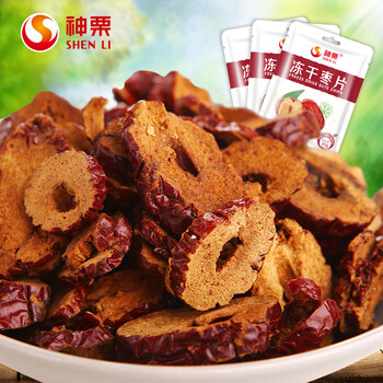 神栗無(wú)添加凍干棗片20gx3袋新疆若羌特產(chǎn)兒童寶寶零食泡茶小吃