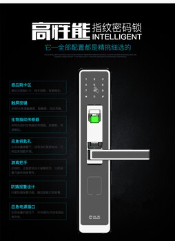 赣州汉王中控指纹锁人脸锁智能锁实体专卖店