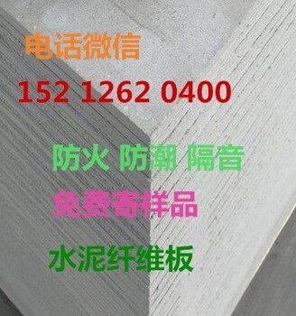 湖北武汉25mm水泥纤维板生产厂家LOFT楼层板厚德载物！
