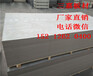 上海25mm水泥纤维板生产厂家实行全方位方略！