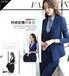 北京女士职业装女装办公室OL女装定制