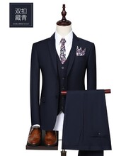 北京依蘭男士職業(yè)裝西裝定做公司