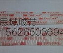 正品白色透明3M魔术贴Sj3560蘑菇搭扣DualLock汽车牌照固定图片